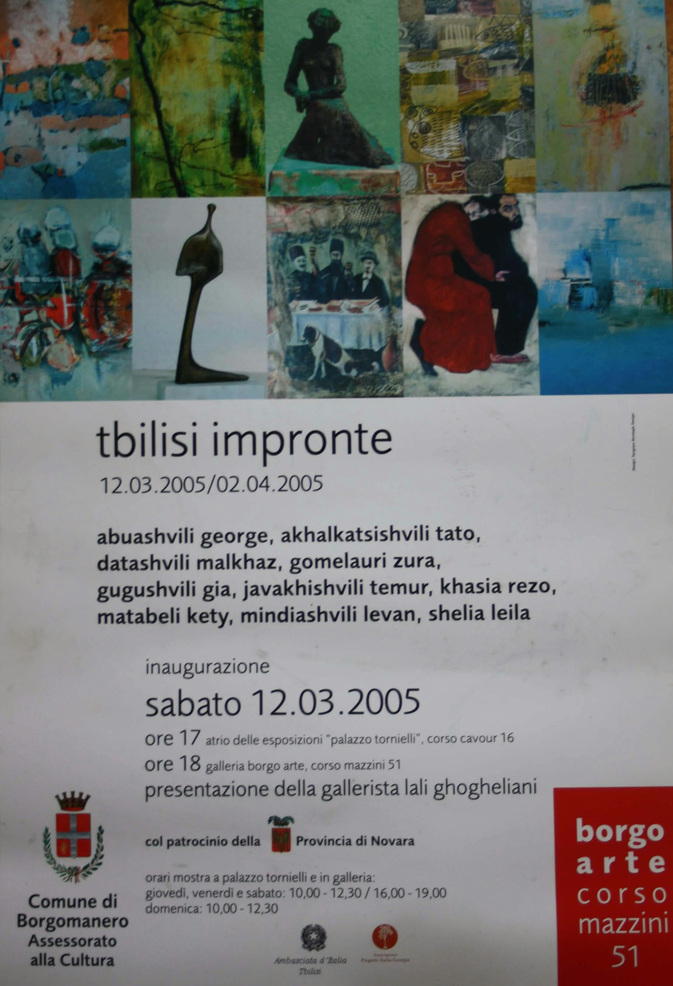 "Tbilisi imporonte" 12 მარტი - 2 აპრილი 2005